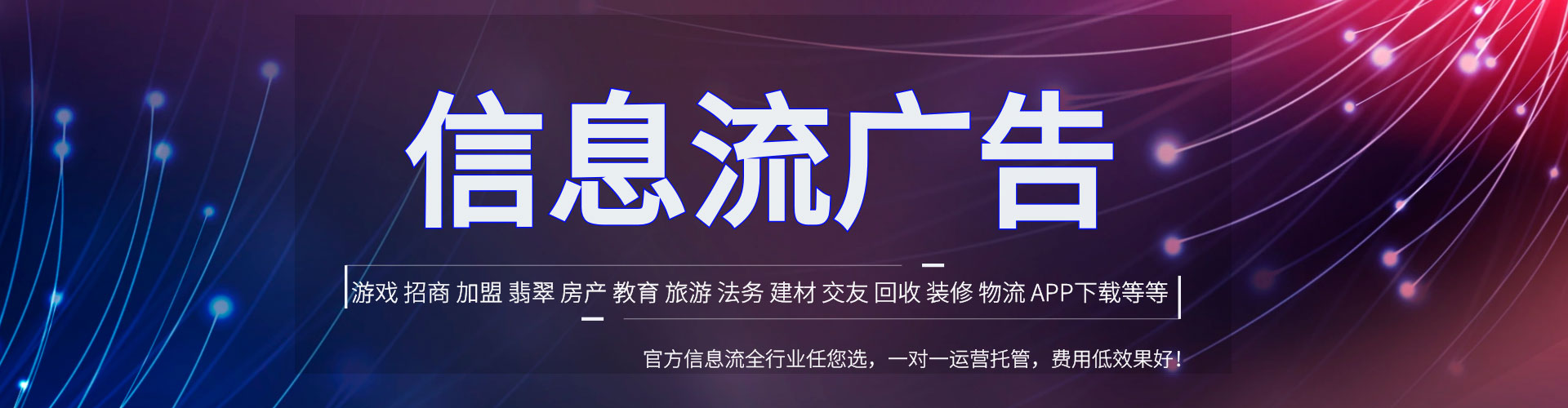 呼伦贝尔百度竞价代理
