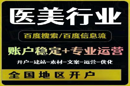 金融行业SEM优化师如何玩转关键词优化——一则成功案例揭秘
